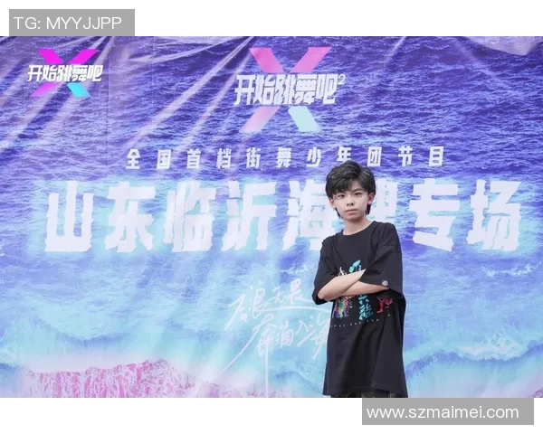 广州街舞队心理素质提升之路：热议街舞背后的心灵变革与成长