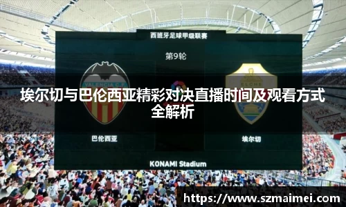 平博官网