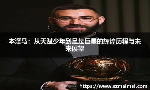 平博